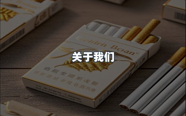 团队合作